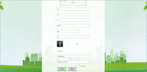 基于SSM框架的旅游电商网站设计与实现 从项目策划到源码解析