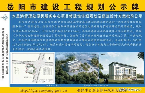 岳阳城市新景 便民服务升级与湖岸光影盛宴，打造旅游新名片