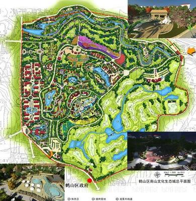 鹤山区南山文化生态城总体策划及修规 旅游开发项目策划咨询报告